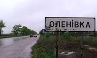 Заклали вибухівку: російські військові підтвердили, що в Оленівській трагедії винна рф
