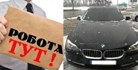Срочно требуется персональный водитель в Горсовет г. Ровно (35 000 грн)