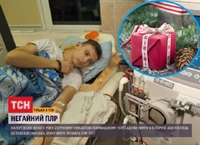 Юнаку із Рівненщини пересадили нирку у Мінську. Це справжнє новорічне диво (ВІДЕО)