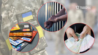 Блокування карток, штрафи або в'язниця: які обмеження чекають ухилянтів від мобілізації? 