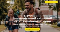 Луценко – безкоштовно – переводить на спілкування українською всіх бажаючих за 28 днів