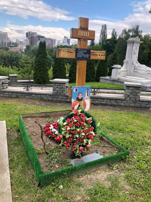 Могила Каденюка. Байкове кладовище, Київ