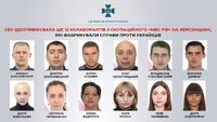 «Виконували завдання Москви»: Встановлені ще 12 колаборантів, які співпрацювали з агресором (ФОТО)