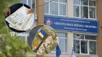 На матеріали для поранених: понад мільйон гривень отримає центральна міська лікарня Рівного 