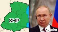 Путін планував створити «народні республіки» на Західній Україні. Рівненщини там немає (ФОТО)