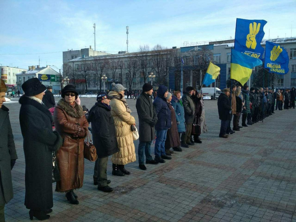 На акції поряд із українськими стягами майоріли прапори однієї із політичних партій