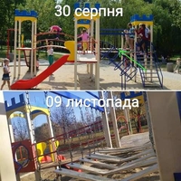 На дитячому майданчику Рівного побувала «рука Кремля» (ФОТО)