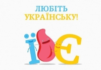 Чому в Україні так багато російськомовних? (ВІДЕО)