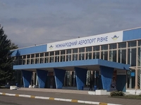 Коли Рівненський аеропорт відновить міжнародні авіарейси