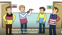 Пропаганда для найменших: як у рашці виховують «патріотів» — ненависників України (ВІДЕО)