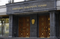 Заступника Генпрокурора України звільнили
