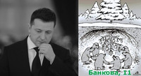 «Диспозиція 2022»: Луценко прогнозує «ізоляцію Порошенка», енергетичну кризу та «Поклон Путіну»