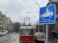 У Харкові біля базару відвели «Місце для паркування оленів»