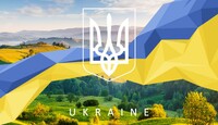 Мабуть, ви цього не знаєте: 15 неймовірних фактів про Україну