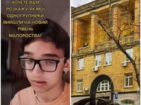 «Він підкидьок і пухлина» - студента зацькували за прохання викладати українською