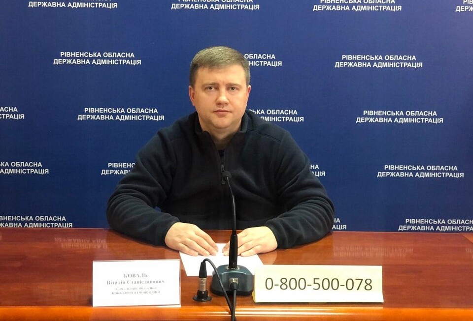 Віталій Коваль - голова Рівненської військової адміністрації 