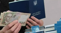 Яку пенсію отримають українці з мінімальною зарплатою