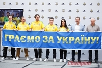 У збірної України – нова спортивна форма