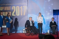 Рівнянин отримав премію «Спортивне сузір'я -2017»