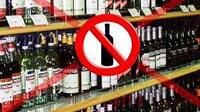 Куди жалітися на нелегальний продаж алкоголю у Рівному (ТЕЛЕФОН)