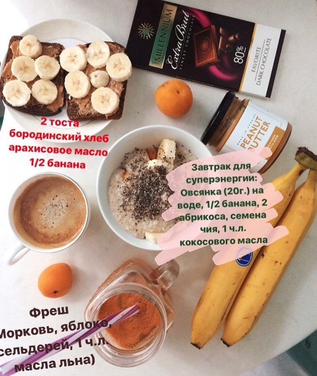 Тетяна веде instagram акаунт, де викладає страви, які допомагають триматися у формі
