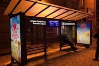 «Рівнеоблводоканал» облаштовує у місті дві сучасні зупинки 