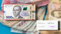 Українець продає 500 гривень 2015 року за 25 тисяч: в чому її особливість (ФОТО)