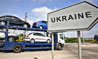 «Розмитнити» авто на Рівненщині пропонують у декілька кліків