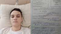 18-річний хлопець з Рівненщини потребує кошти на лікування раку крові