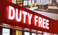 Відкриття Duty Free у аеропорті Рівного відтерміновується 