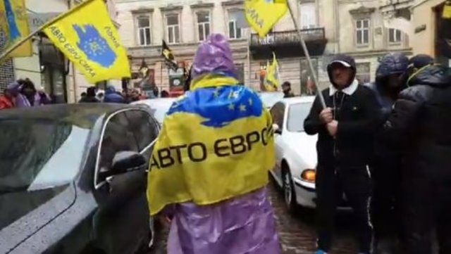 Протести "євробляхарів" 2019 р.