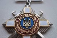 Військові з Рівненщини отримали від Президента ордени «За мужність» посмертно