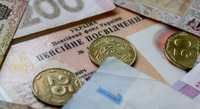 Накопичувати пенсію в Україні дозволили з 16 років