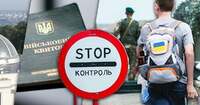Будуть випускати юнаків: Уряд ухвалив рішення про виїзд молоді за кордон
