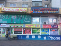 Навіть краще, ніж у них: що кинулося в очі іноземцю, який два тижні прожив в Україні