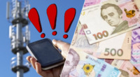 Мобільні оператори підвищують тарифи: що зміниться з жовтня