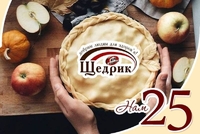 Сьогодні в Рівному обіцяють знижку 25% на відомий сир і не тільки (ФОТО/ВІДЕО)