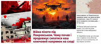 «Дайте дрони! Чим більше буде дронів – тим менше ми будемо втрачати людей», - Серж Марко