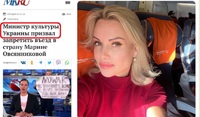 «Я НЕ «хорошая» русская, я украинка», - Овсяннікова з Останкіно вирішила змінити прізвище (ФОТО)