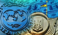 У МВФ попередили, коли в Україні зростуть тарифи на комунальні послуги