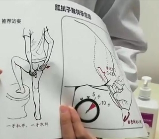 Китайський лікар демонструє стандартну для таких випадків інструкцію