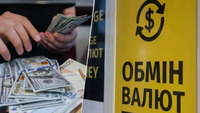 Не поспішайте до обмінників: яким буде курс долара та євро до кінця січня?