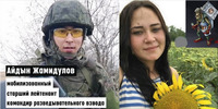 Орк з ВДВ РФ завдав 20 ударів ножем дівчині з Луганська й наказав її підірвати (ФОТО)
