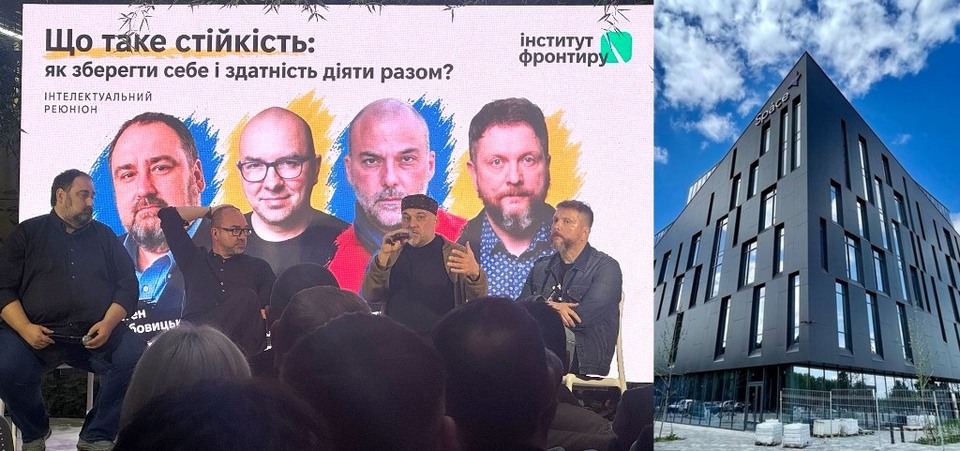 Стійкість: «Інституту Фронтиру», можливо, слід все ж вийти за кордони, а Філософам – побачити очевидне?