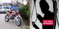 Самогубство та смертельна ДТП: 16-річний юнак збив чоловіка і наклав на себе руки (ФОТО)