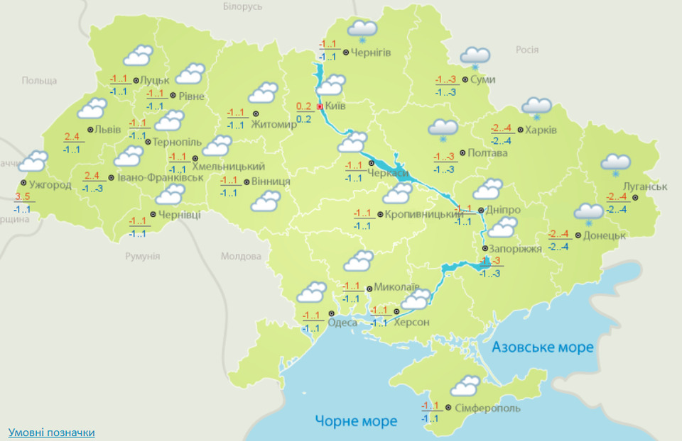 Синоптична карта на 21 грудня. Карта із сайту Українського гідрометцентру