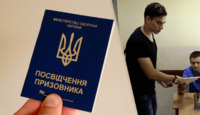 Стосується всіх чоловіків: адвокати попередили щодо мобілізації українців віком до 25 років