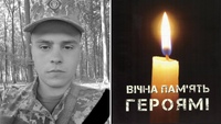 Молодий воїн з Рівненщини віддав життя за Україну 