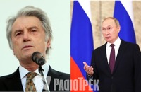 Ющенко пропонував путіну перепросити Україну за злочини росії: Реакція диктатора шокувала