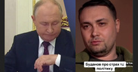 Буданов сказав, що нічого не боїться і розповів про наступ РФ й т.з. «Майдан 3» (ФОТО/ВІДЕО) 